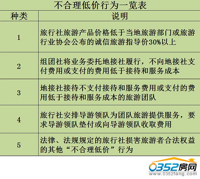 29112641b1328a69dc9913.jpg 低價.jpg