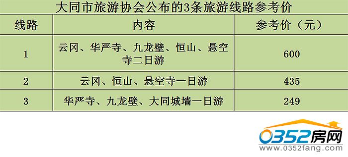 291127176e07274e475903.jpg 旅游.jpg