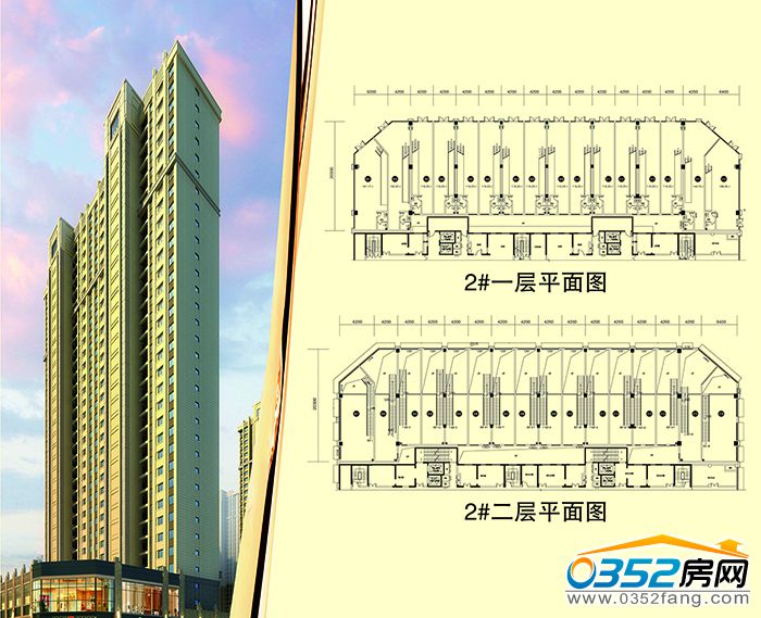 01165044c7aba29a534368.jpg 2號樓.jpg
