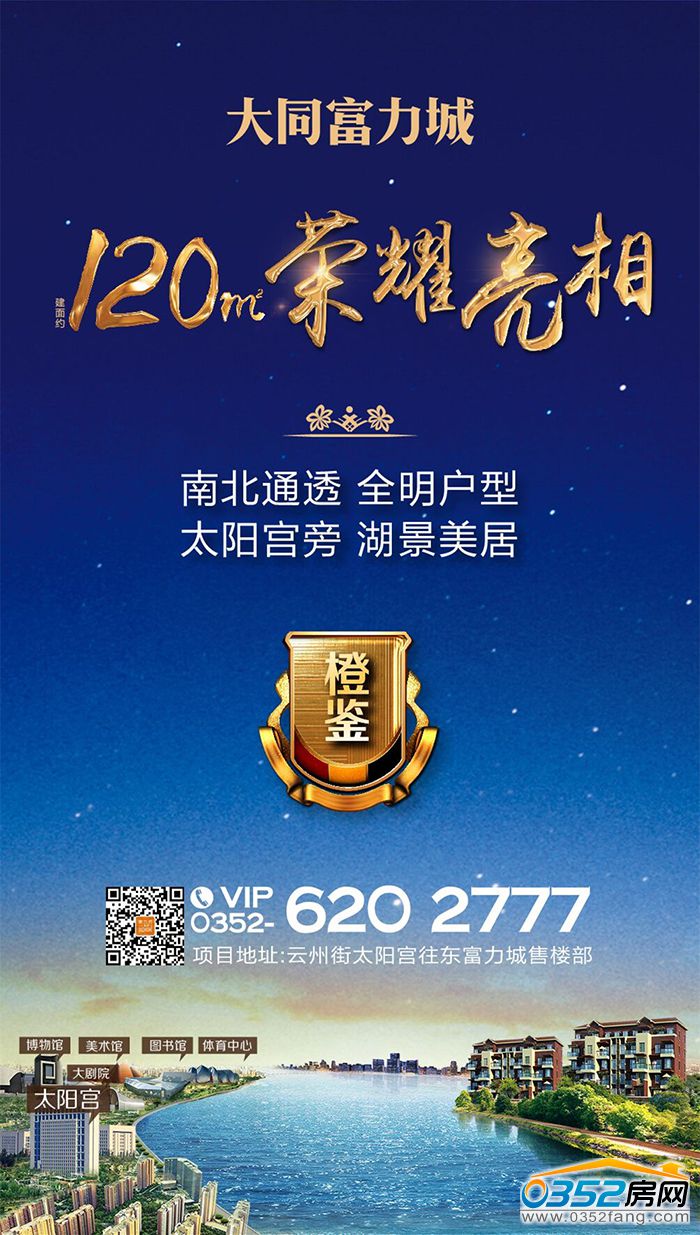 031021353f441255e48564.jpg QQ圖片20161203100423_副本1.jpg