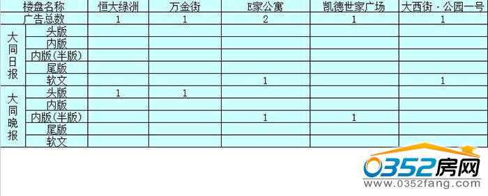 061122337753eb8e2a3461.jpg 日晚報.jpg