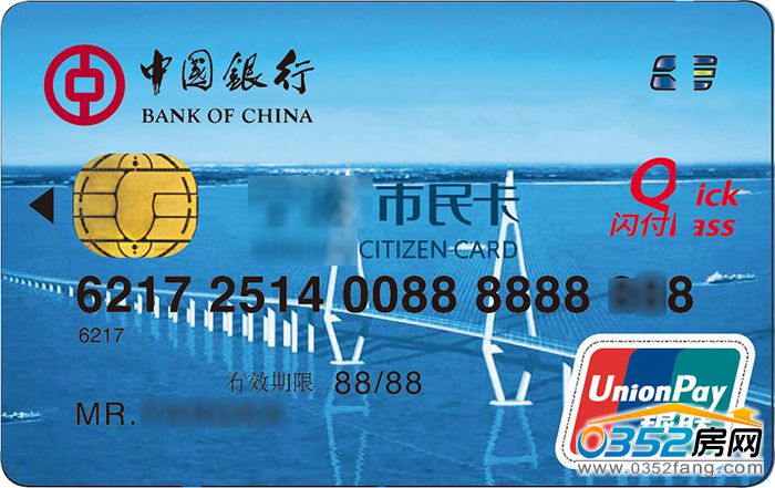 141121265fb86b4ad35920.jpg 市民卡.jpg