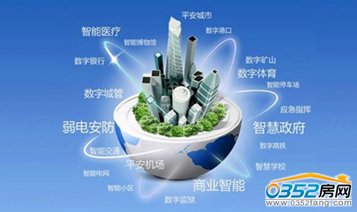 14112544a6ea67731d1224.jpg 智慧城市.jpg