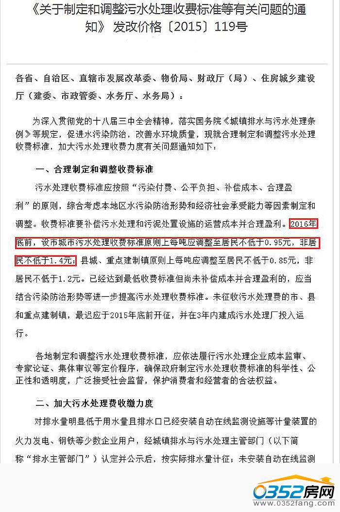 141439237f2628dc8b2525.jpg 文件截圖.jpg