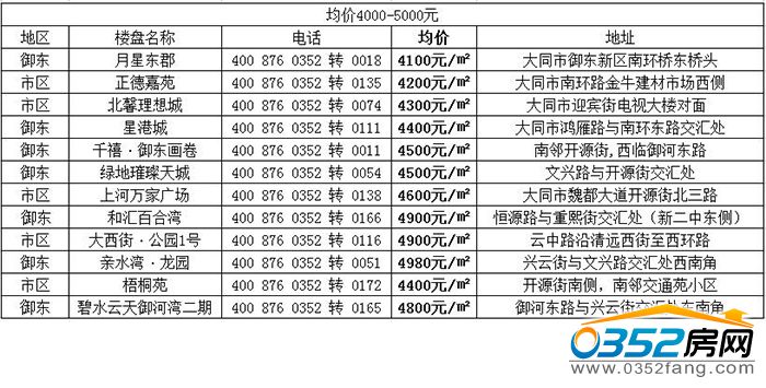 161718252d87cf38f43029.jpg 4-51.jpg