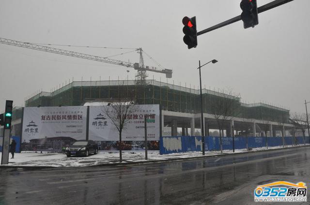 雪中明堂里S4地塊