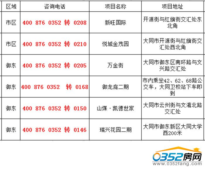 26173841e927cf4cc88580.jpg 6.jpg