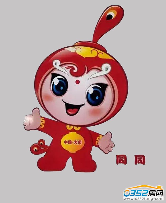 3011224725044e43213518.jpg 同同鳳凰燈.jpg