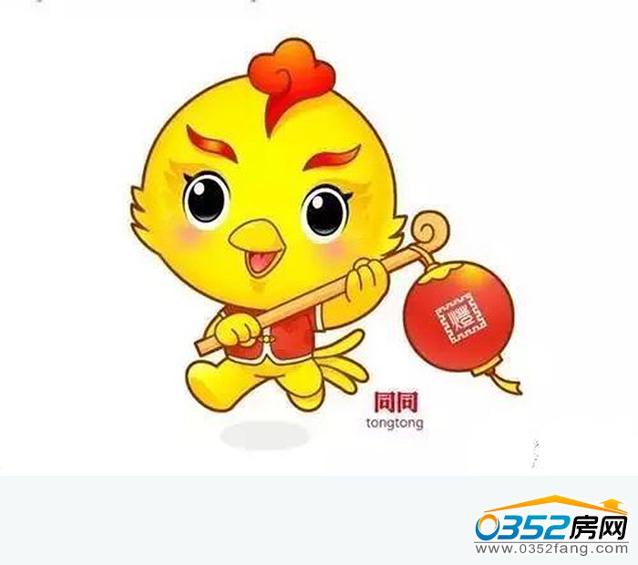 301123349d3c2346518589.jpg 同同四.jpg