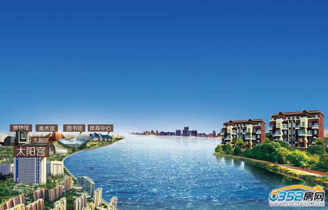 富力悅湖灣項目效果圖