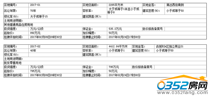 11093010deeb95fa080497.png 1.png