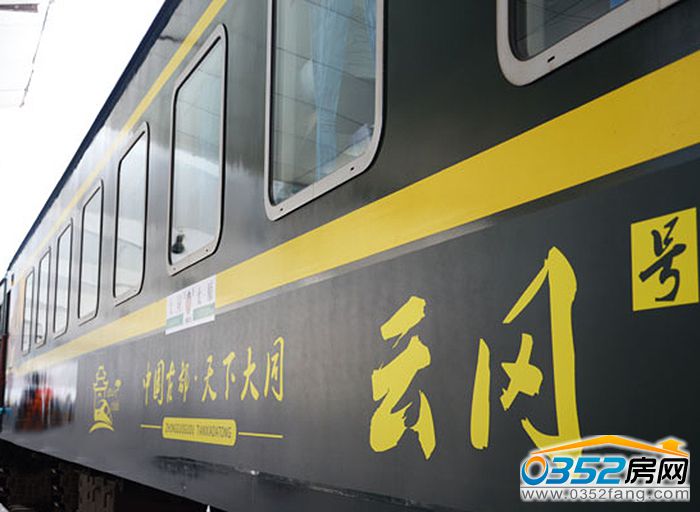 181452132f85dab40e2357.jpg 云崗號列車.jpg
