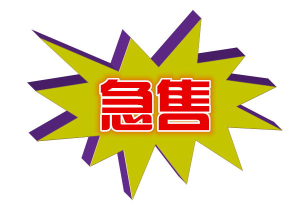 С