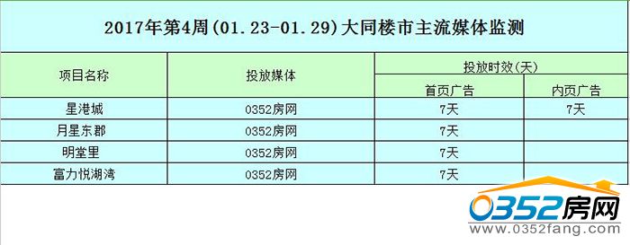 081141301b4c6eae3a4923.jpg QQ截圖20170208112917.jpg