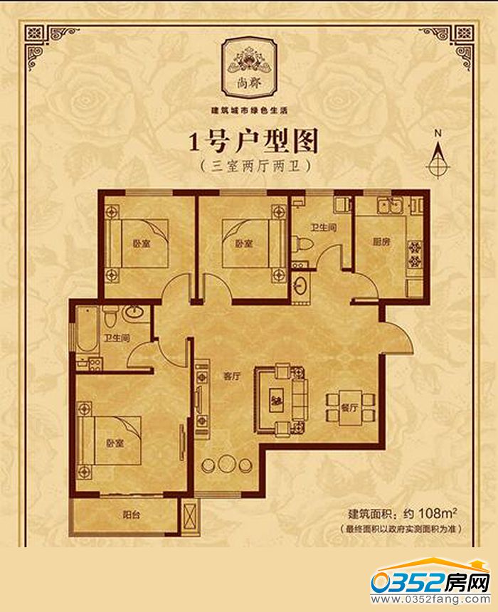 20140601b7dad314578335.jpg 尚郡1號(hào).jpg