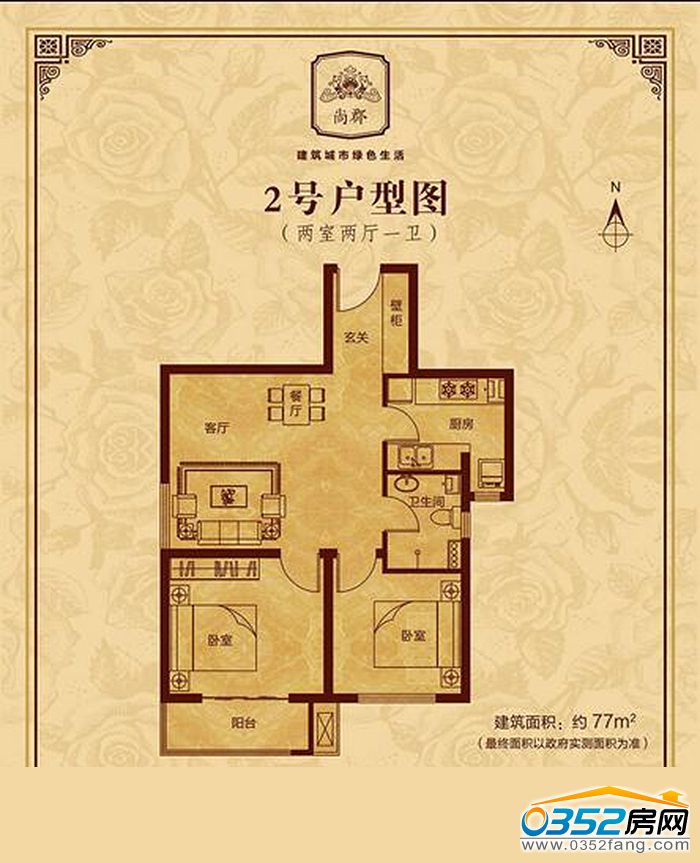 20140857b01f67bea06823.jpg 尚郡2號(hào).jpg