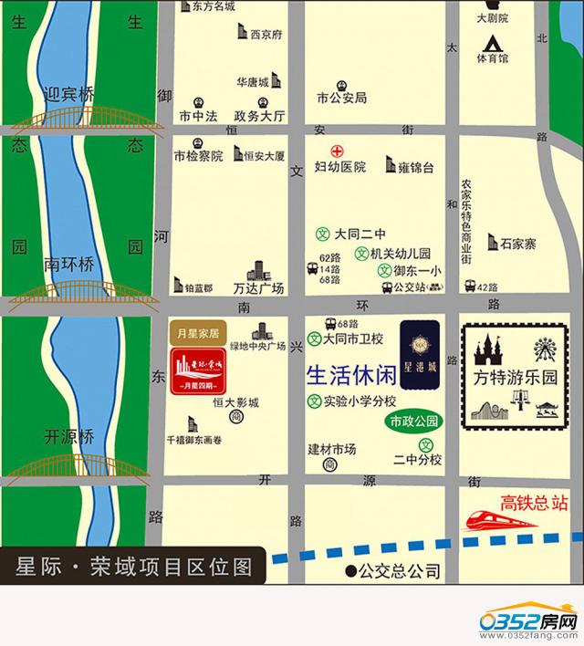 星際·榮域區位圖