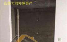 財富官邸二期 2室2廳1衛 89㎡