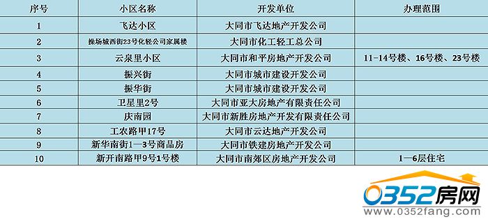 1411023266937096a61808.jpg QQ截圖20170314105005.jpg