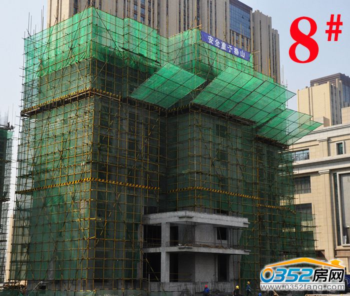 15164920352773f02f0853.jpg 8號樓.JPG