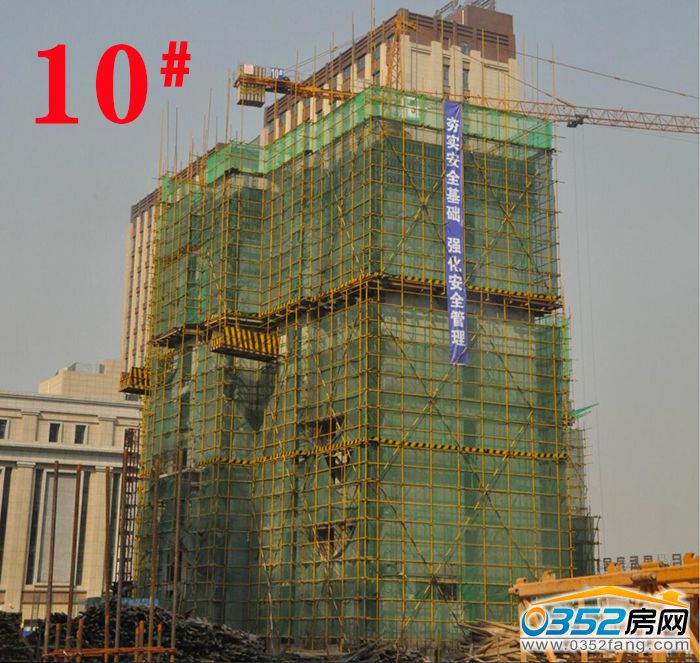 15165001ace4d200a36449.jpg 10號樓.jpg