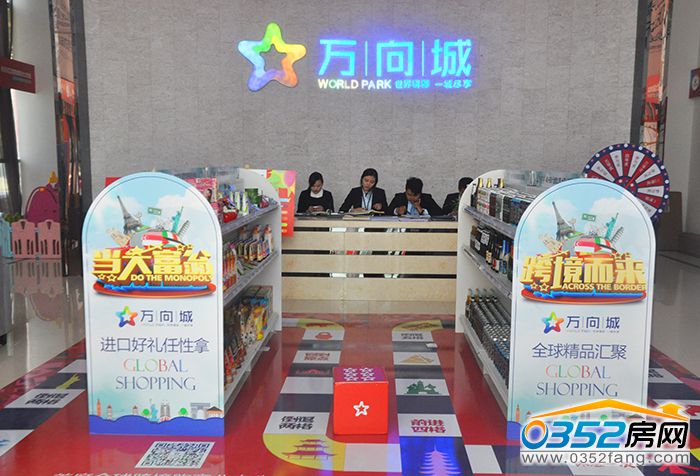 29151151610a2db53e1015.jpg 游戲場地.jpg