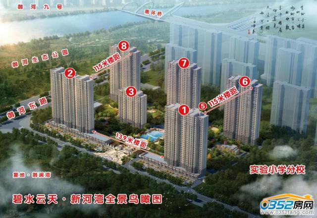 新河灣整體效果圖