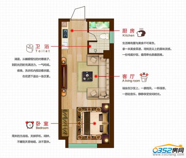 C戶型