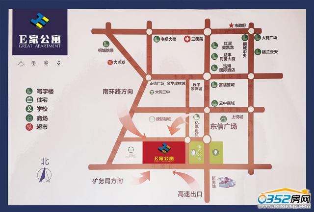 E家公寓區位圖