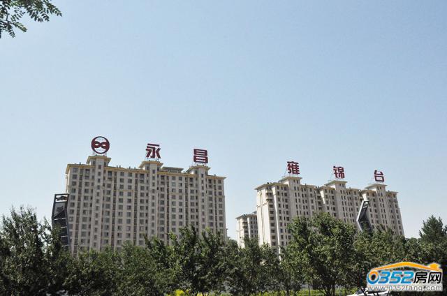 永昌·雍錦臺(tái)實(shí)景圖