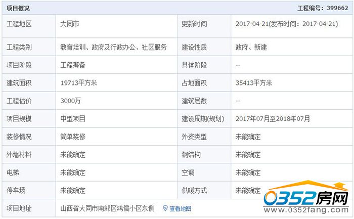 121635194cefc1524d5247.jpg QQ截圖20170712163247.jpg