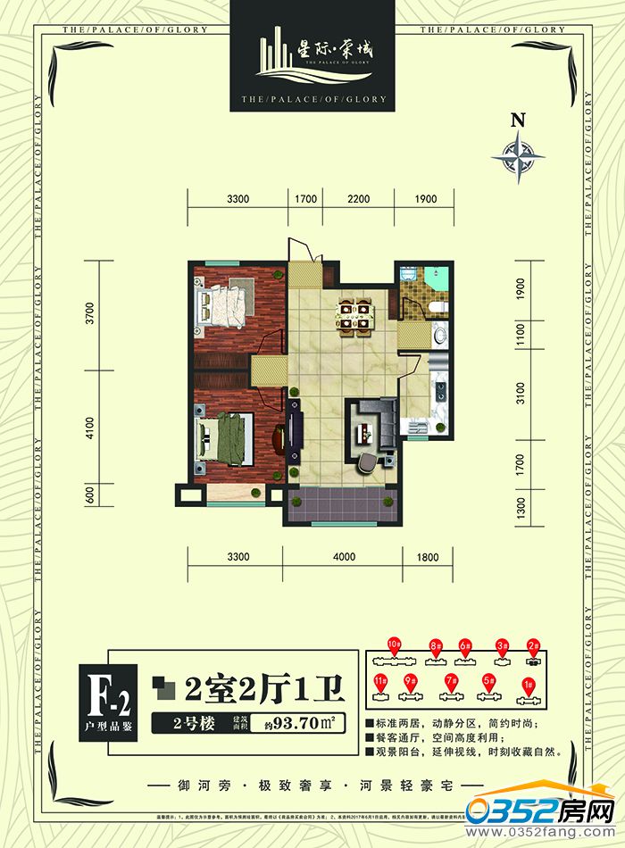 2117582913a59023be9454.jpg 2-f-2.jpg