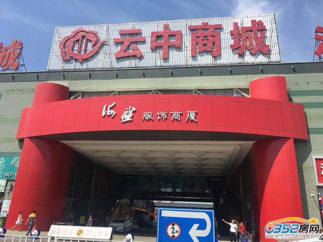 E家公寓商業配套