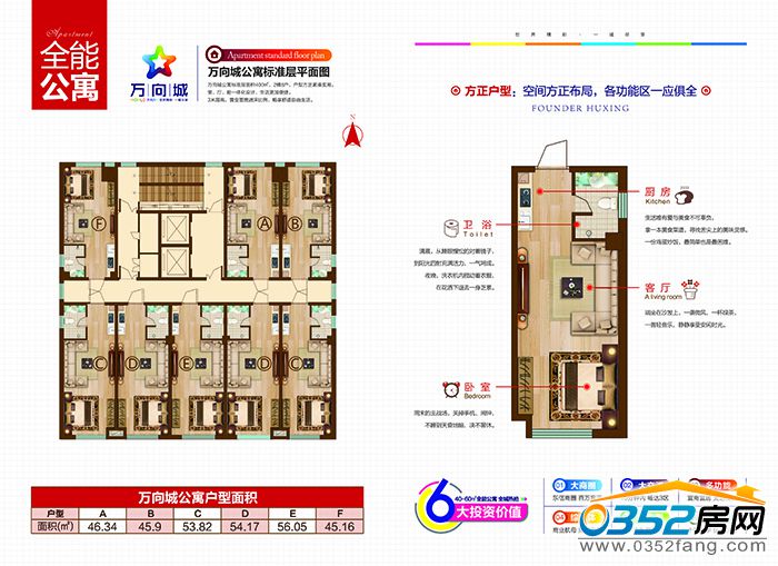 10171848a8e379aa932694.jpg 公寓戶型圖.jpg