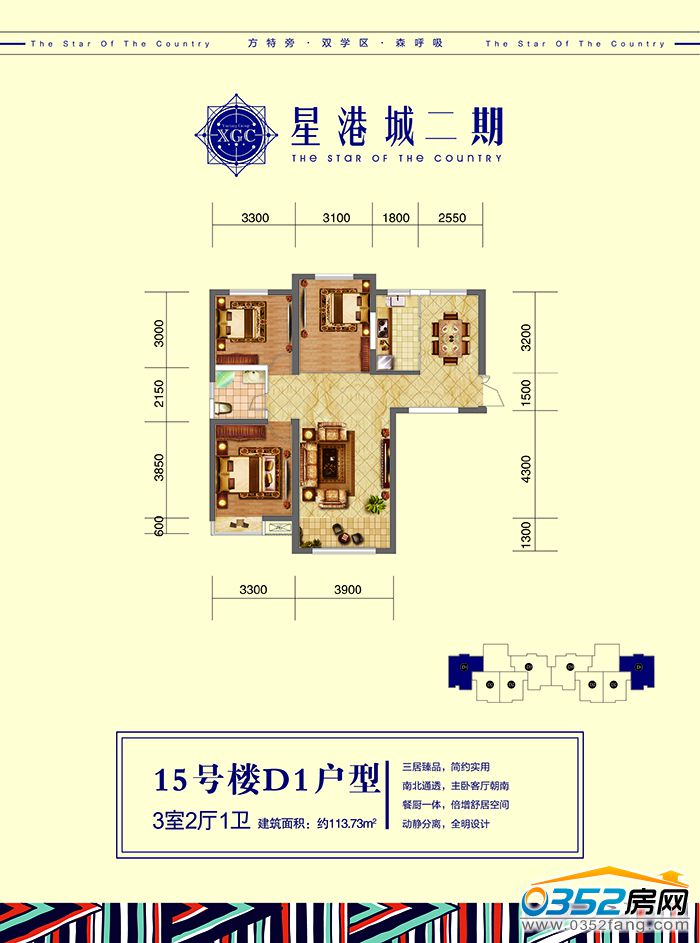 12170613e6e8a3e2217348.jpg 15號樓D1戶型-01.jpg