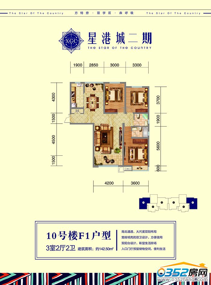 12170641ceb2173c178855.jpg 10號樓F1戶型-01.jpg