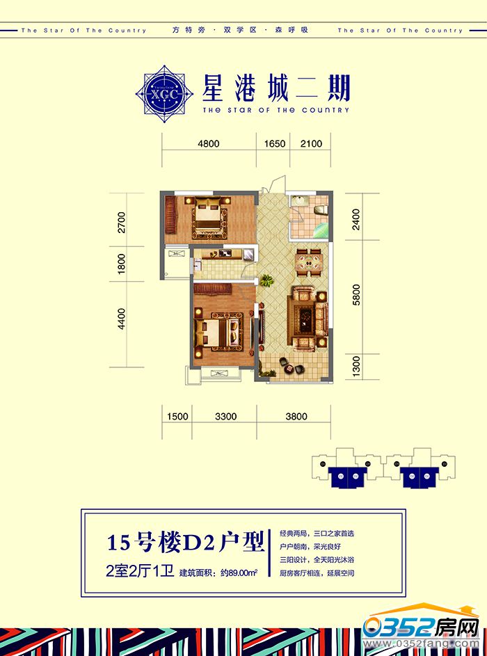 1217073759d35ac1084114.jpg 15號樓D2戶型-01.jpg