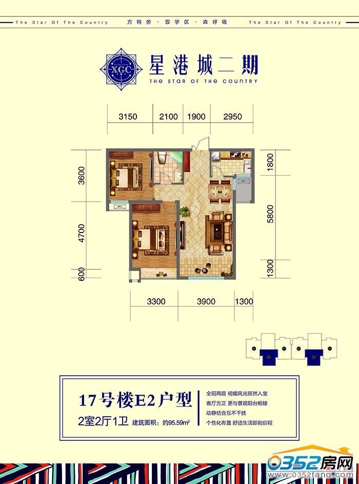 1217080594c8afd9f92369.jpg 17號樓E2戶型-01.jpg