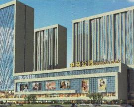 中央公園