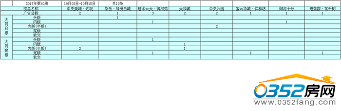 16143823c146385a267260.png 2.png