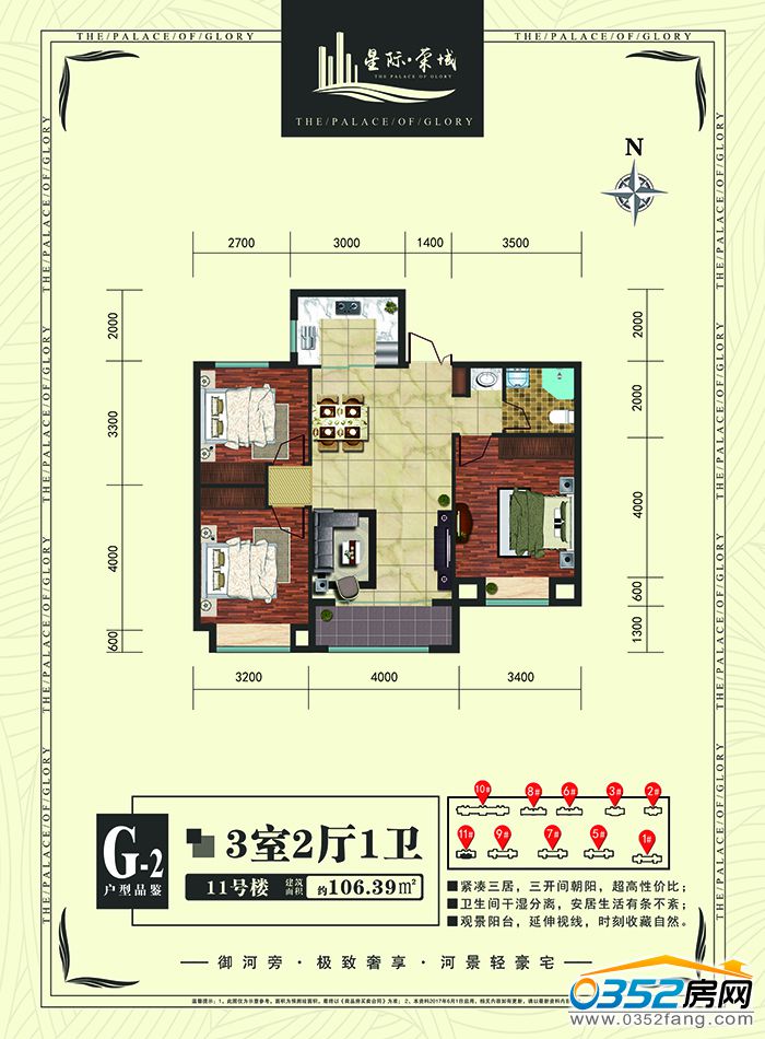 04170746c6a414b1b29267.jpg 106.jpg