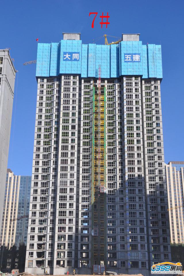 11.3ˮ졤ºӞ7̖(ho)ǹM(jn)