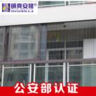 ��ͬ���[�η��o(h��)�W(w��ng)�{��2��