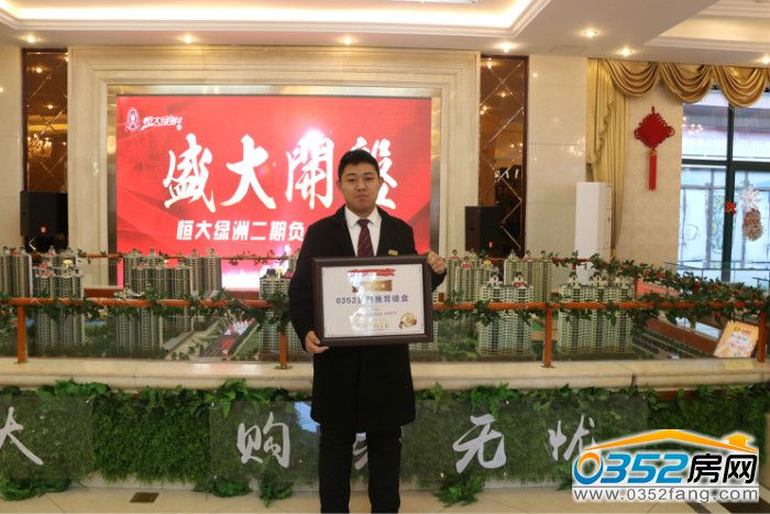 09154304f98733cc914689.jpg hengdaluanzhou.jpg