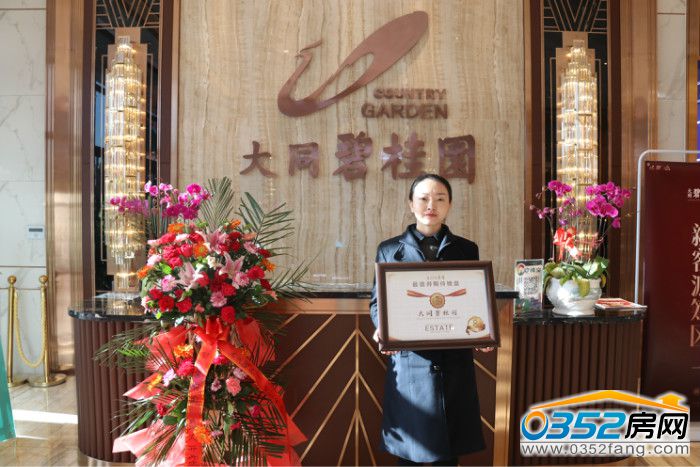 09154831909f98c2063536.jpg datongbiguiyuan.jpg