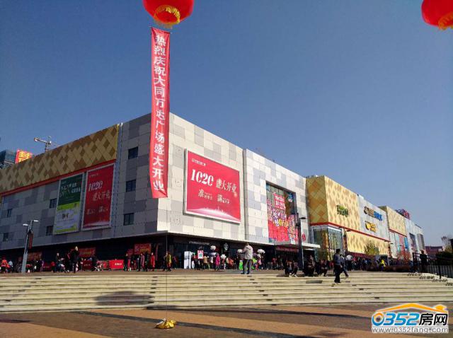 ��ͬ�f�_(d��)�V��(ch��ng)