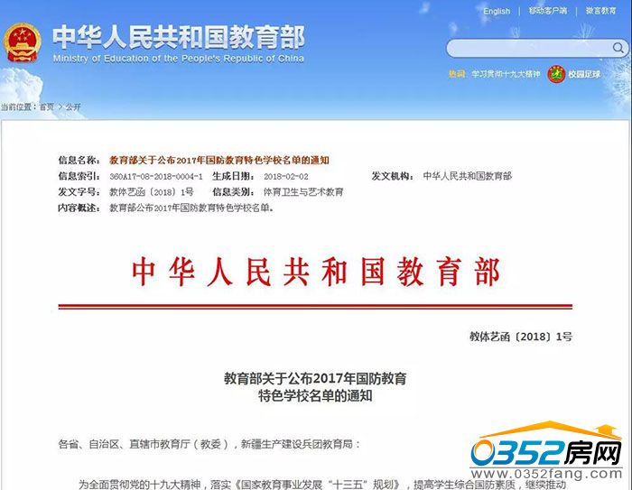 27112950aa65b76aad1845.jpg 微信圖片_20180227112851.jpg