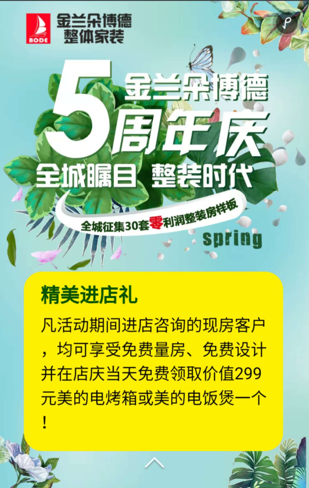 10144922506096450b4484.jpg 微信圖片_20180404174603.jpg