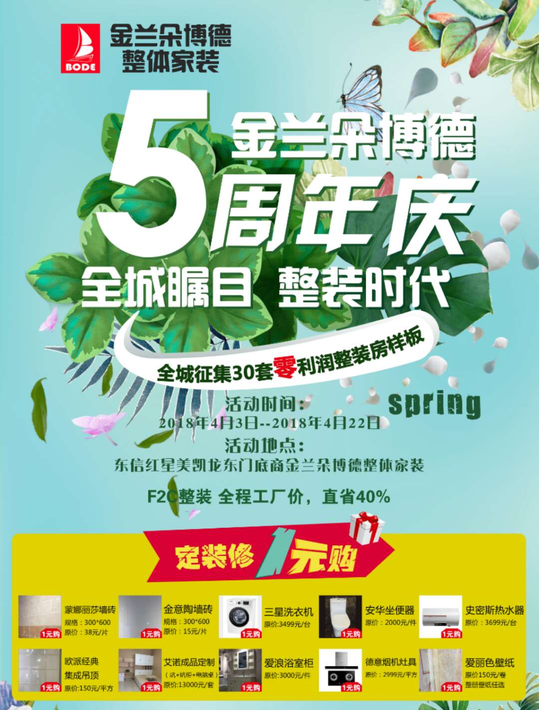 10145110666b94343a5960.jpg 微信圖片_20180409102729.jpg