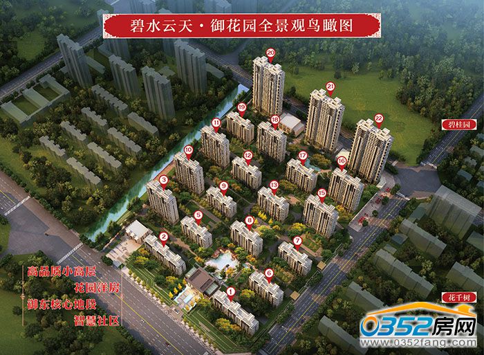 14163627330634a30d1058.jpg 鳥瞰.jpg
